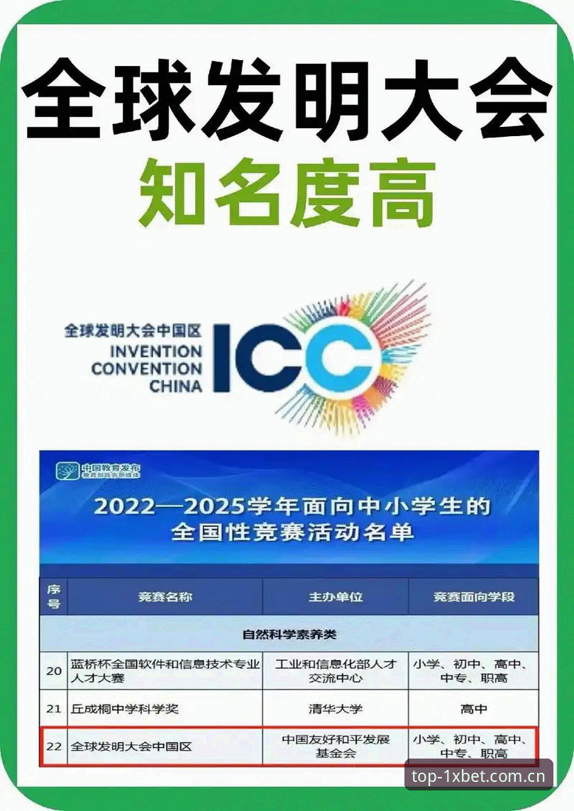 xbet全球赛事 1xbet国际平台全球赛事覆盖能力全面解析:从新手注册到流畅投注的完整指南