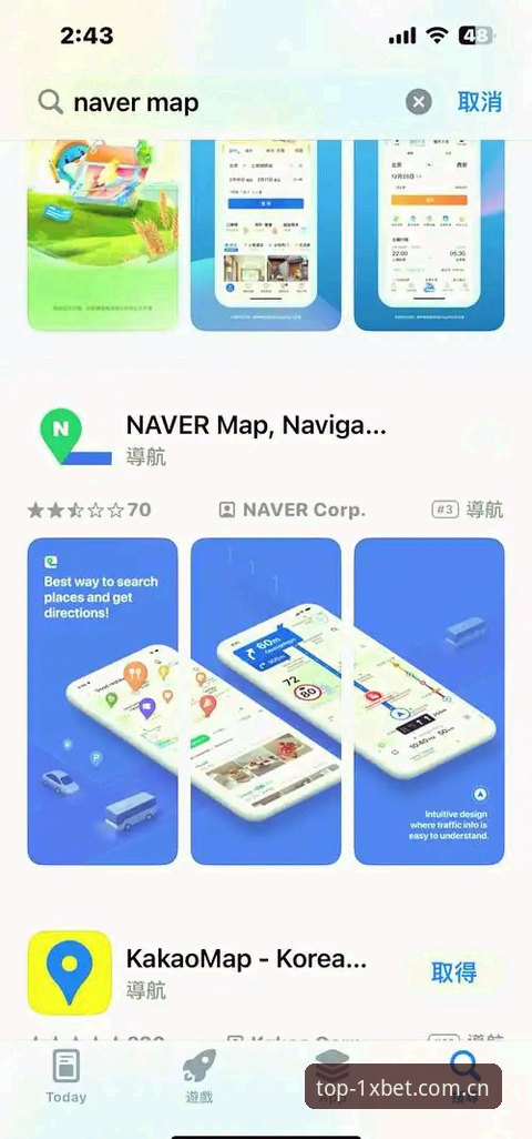 1xbet国际平台苹果下载实用指南：突破传统边界的投注体验