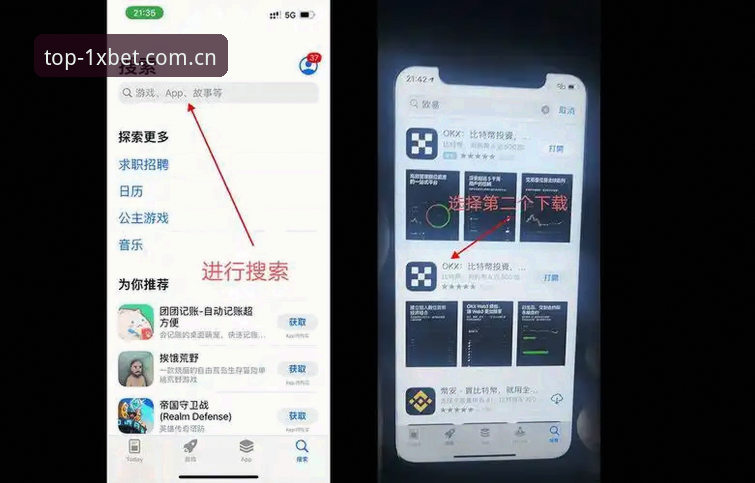 为何xbet安卓版成为体育投注者首选？——1xbet国际平台移动端全解析