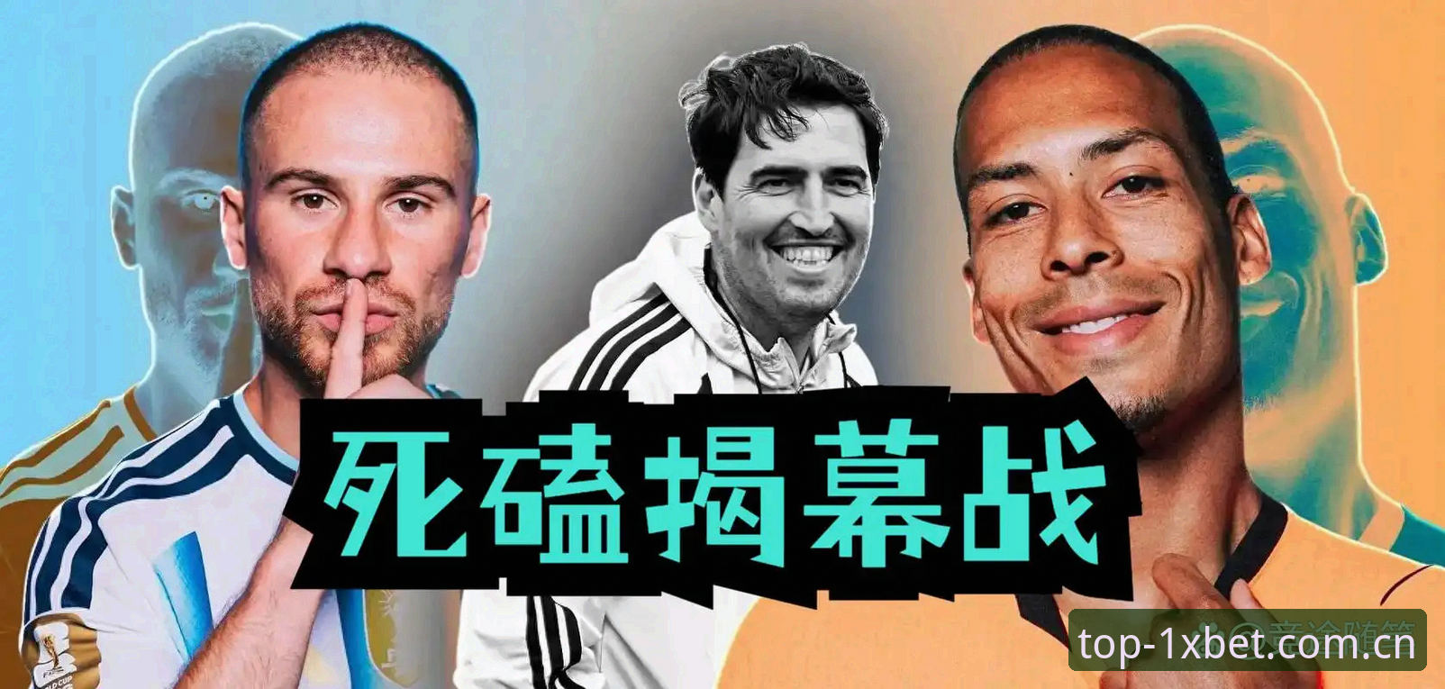 xbet体育投注 利物浦帅位传闻的暗线:1xbet国际平台视角下斯洛特留任与伊劳拉变量深度分析
