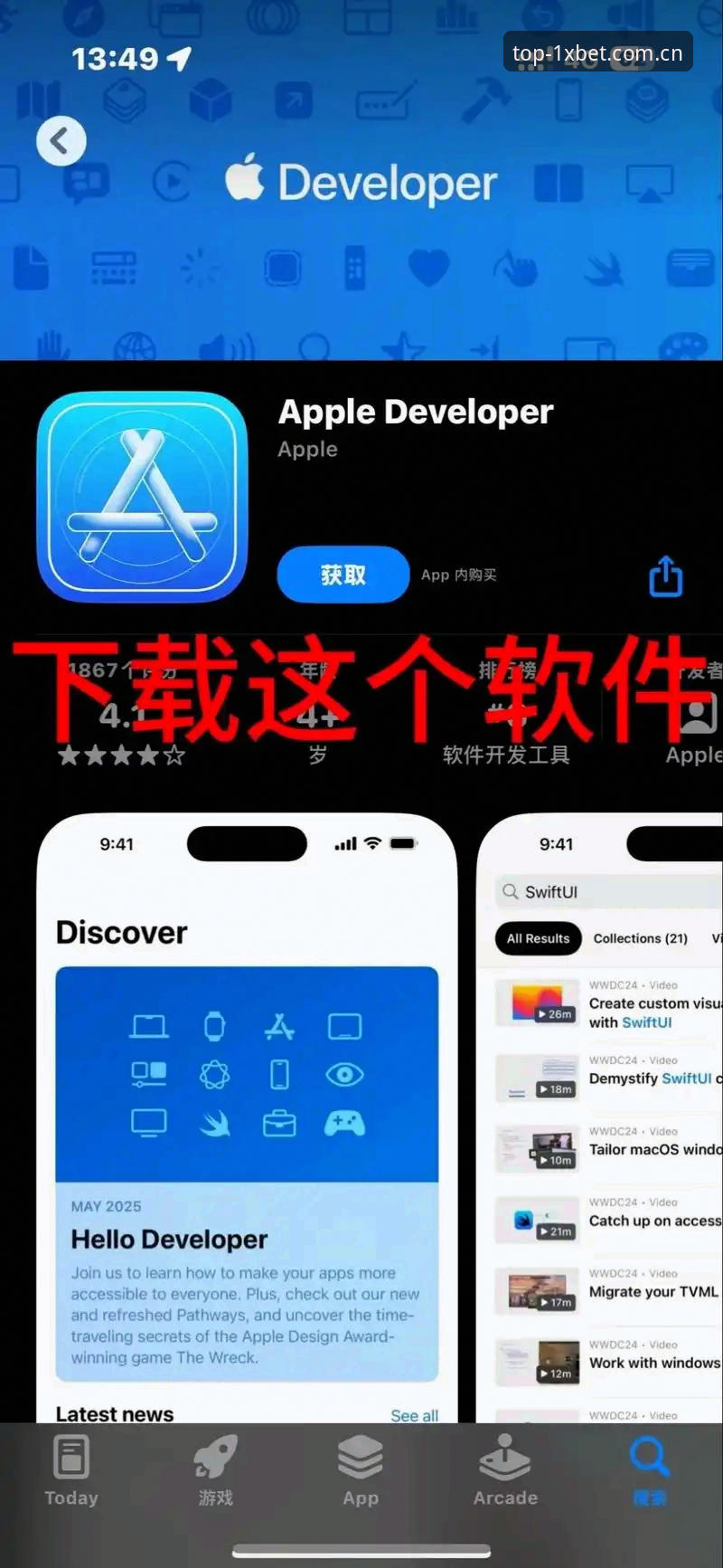 3个实用技巧轻松搞定1xbet国际平台xbet苹果下载：老用户经验谈